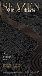 _收集资料 _T20191023  _地產廣告_T20191023 