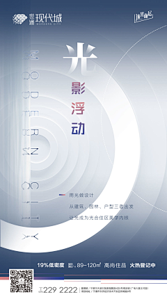 邢晨pTZc采集到地产