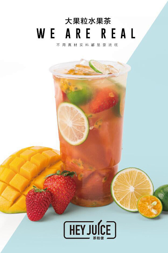 鹿马创意 | 饮品美食视觉形象策划工作室...