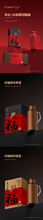 盒立方丨年礼·大容量闷福禄-古田路9号-品牌创意/版权保护平台