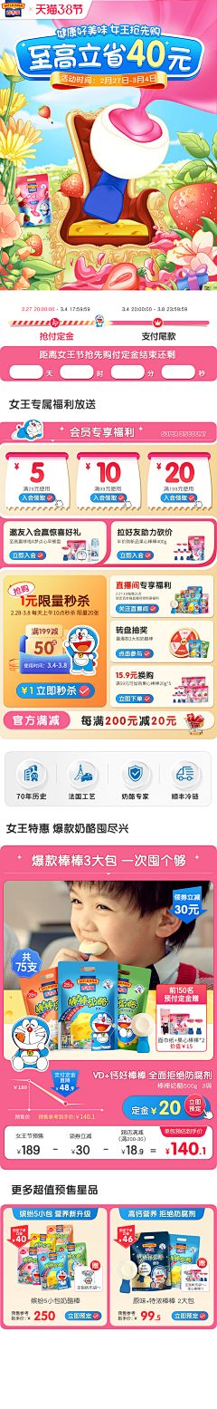 A喵小旭🎀采集到生鲜奶油