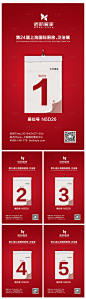 【源文件下载】 海报 创意 日历 数字 活动 展会 倒计时