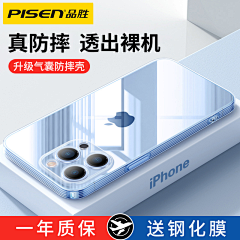 lainanxiu采集到主图