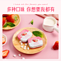 酸奶少女心无糖薄荷糖主图 2021.5