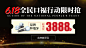 口腔 百度信息流种植牙套图设计2_沈彦明_【68Design】