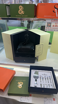 青花惊蛰2采集到礼盒类
