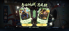 liliqq采集到banner