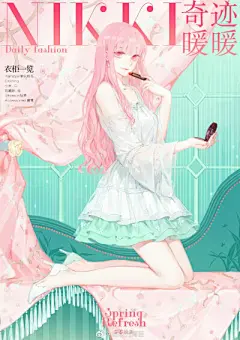 四次元青苔 - 堆糖，美图壁纸兴趣社区