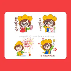 画画的黄小邪 | 表情包 | 优米