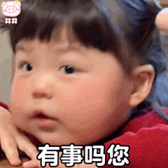 丸子妹表情包 - 堆糖，美图壁纸兴趣社区