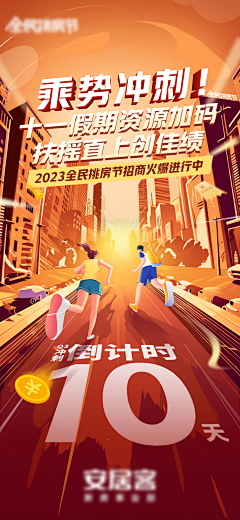 SoulRP采集到海报排版设计
