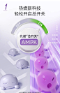月神热燃片身材益生菌肠胃肠道 AMPK代谢 非B420~-tmall.com天猫
