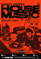 house music活动海报