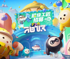 xxMhbLe7采集到发光字
