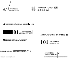 糖诗七百首采集到A-标题排版设计+字母设计