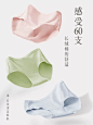 棉竹屋内裤女纯棉抗菌100%全棉裆无痕中腰少女短裤生理女士三角裤-tmall.com天猫
