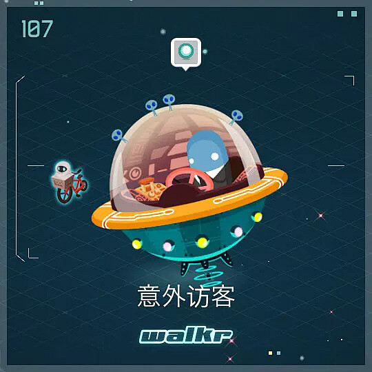 Walkr 107 号卫星完美匹配 : ...