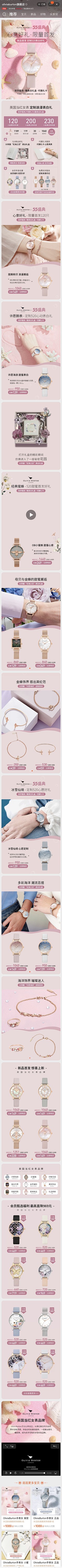 Ai&ma采集到创意首页
