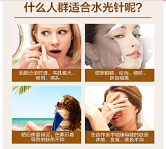 Miao*楚小姐采集到详情页参考