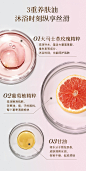 【自播间】玫莉蔻流沙沐浴露260ml-tmall.com天猫
