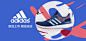 adidas潮流运动专场
