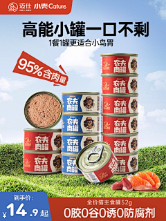 30poclEj采集到国内主图模板框