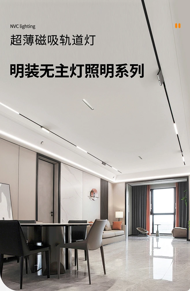 雷士照明无边框明装式磁吸轨道灯无主灯线条射灯客厅商业照明酒店-tmall.com天猫-花瓣网
