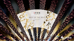 CumingLee采集到创邑