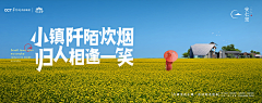 广告狂某人采集到别墅