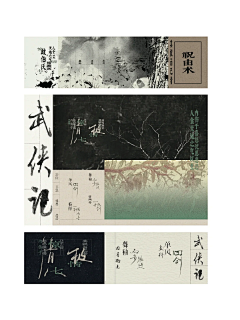 MMMmmmtT采集到设计字体