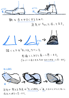 桂花糯米团采集到脚