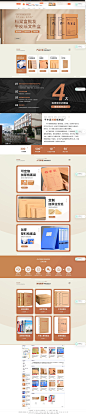 平乡县博振纸制品厂_阿里巴巴旺铺
