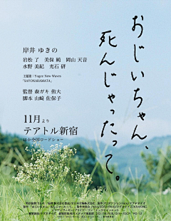 大梵企鹅采集到海报Ⅰ