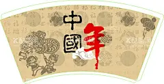 中国年纸杯  - 源文件下载【酷图网】纸杯,一次性杯子,杯子,咖啡杯,豆浆杯,