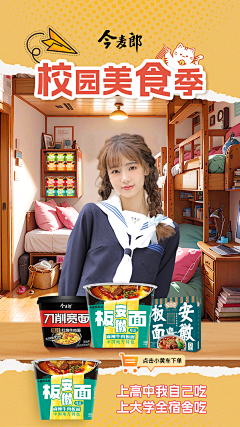 Arway-采集到直播间设计