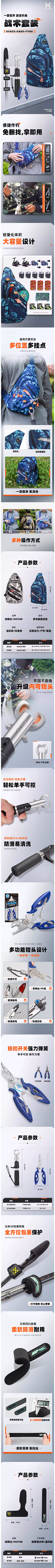 果粒哟~采集到(渔具--鱼护/鱼竿包)设计