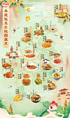 橘亭s采集到地图素材