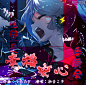 《初音速》手游官方网站-初音未来正版音乐竞速手游斑斓盛夏AR版本开启！跳动的音符是我竞速的节奏！ : 分享描述