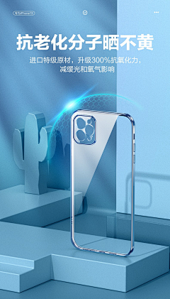 红中老大采集到各种膜
