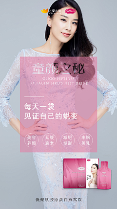 ༺ღ奋斗的元宝ღ༻采集到作品 - 其他
