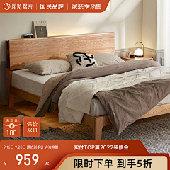 闭着眼睛等日出采集到促销--主图