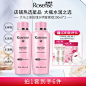 京东-洛神诗-日常主图-400ml-20241108