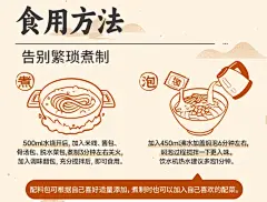 宛禾麻酱米线速食河南特色方便面安徽板面肥汁米线泡面冲泡型拌粉-tmall.com天猫