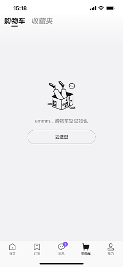 苗啊苗00采集到占位图