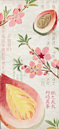 微博 – 随时随地发现新鲜事