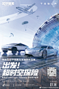 @特斯拉 的个人主页 - 微博