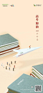 33 新城控股