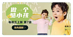 涂川采集到banner