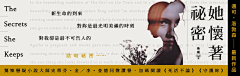 留小念采集到banner