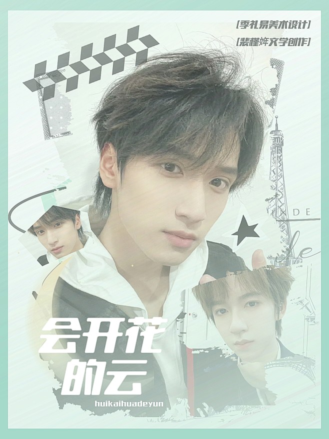 JLY.
立简拼贴封面
素材鸣谢季礼易，...